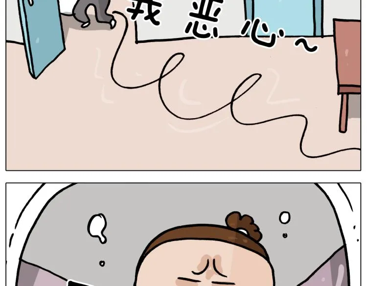 第360话 天旋地转 第22页
