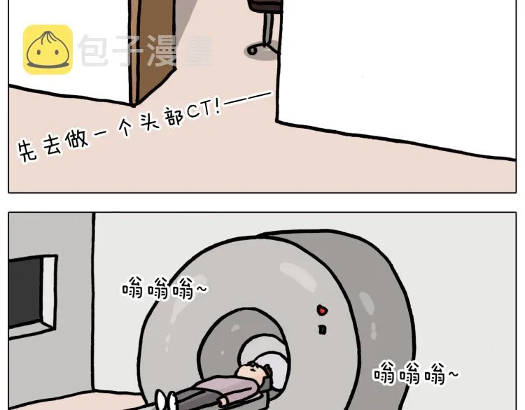 第360话 天旋地转 第30页
