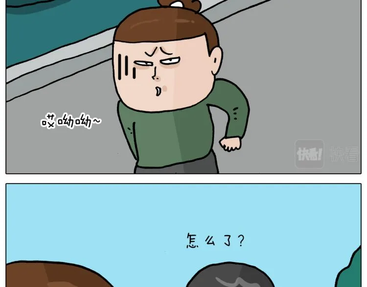第361话 火疖子 第4页