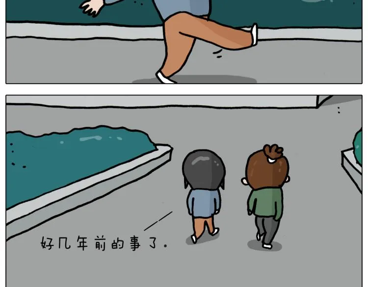 第361话 火疖子 第13页