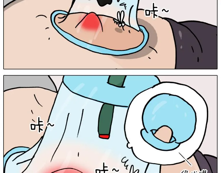 第361话 火疖子 第30页