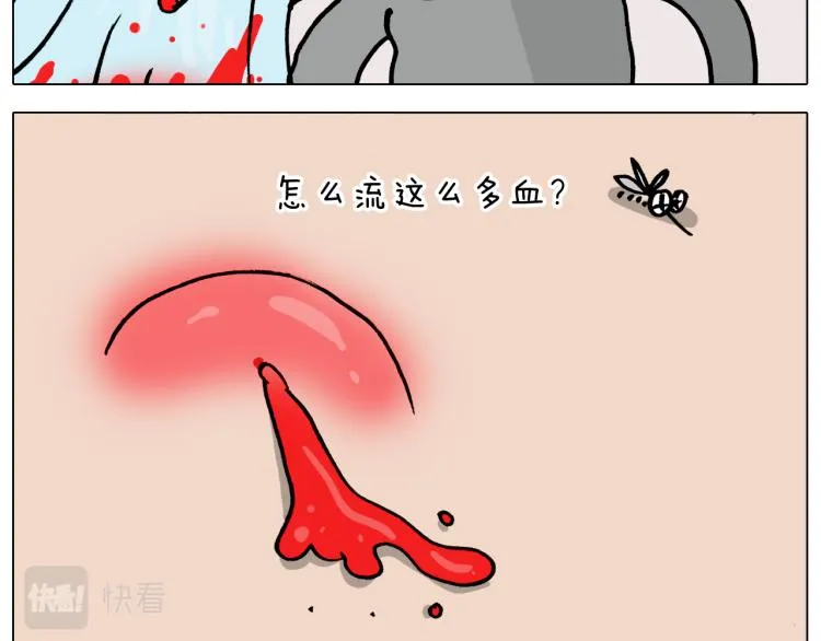 第361话 火疖子 第32页