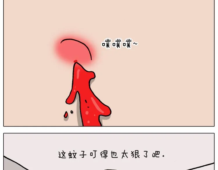 第361话 火疖子 第34页