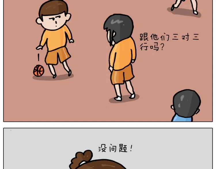 第361话 火疖子 第40页