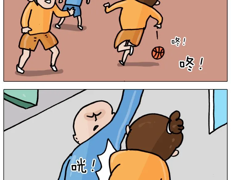 第361话 火疖子 第42页