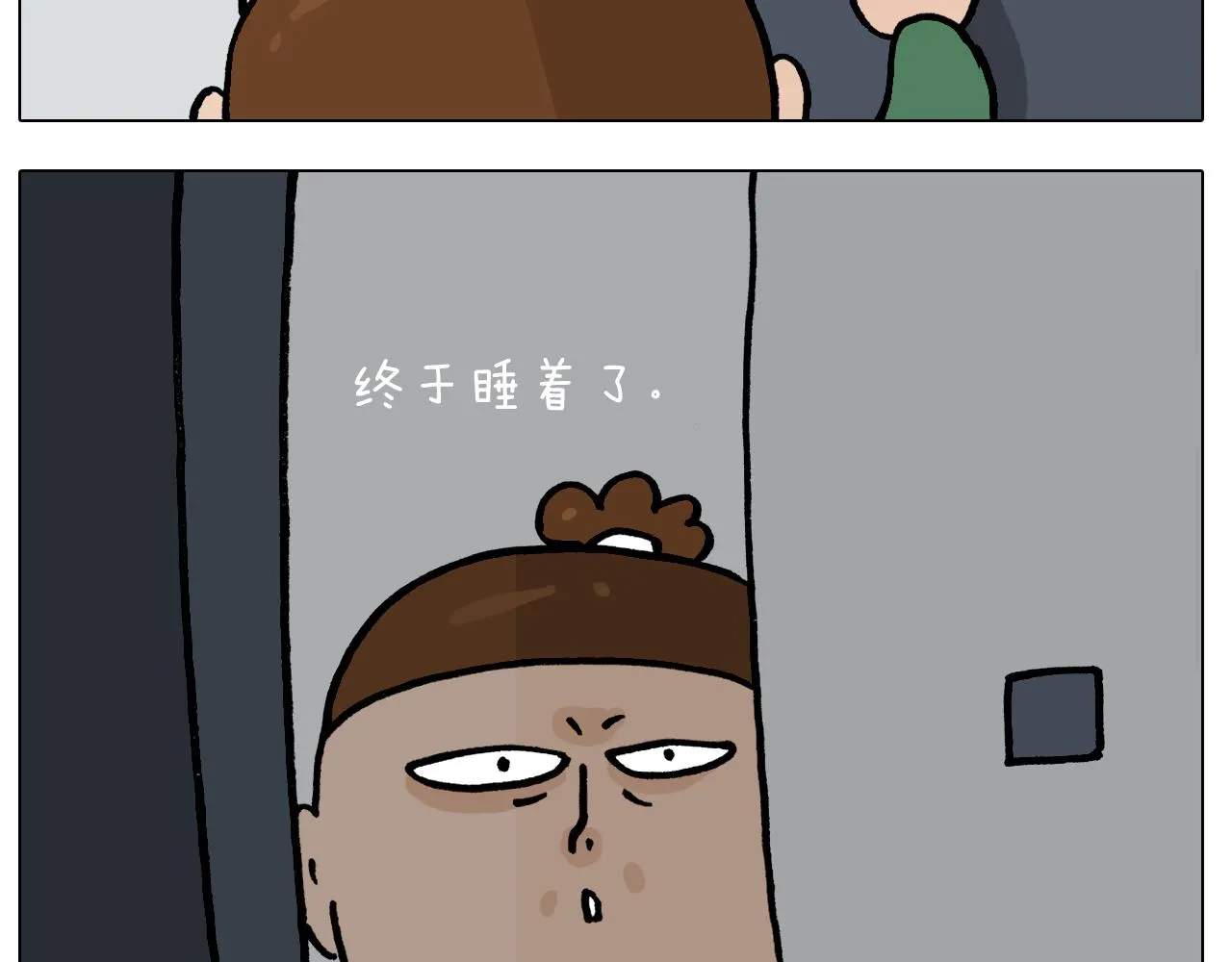 第387话 负重前行 第39页