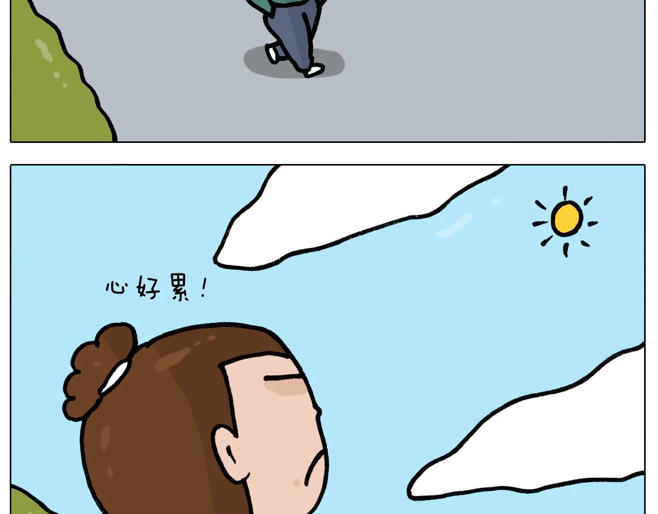 第396话 让心静一静 第29页