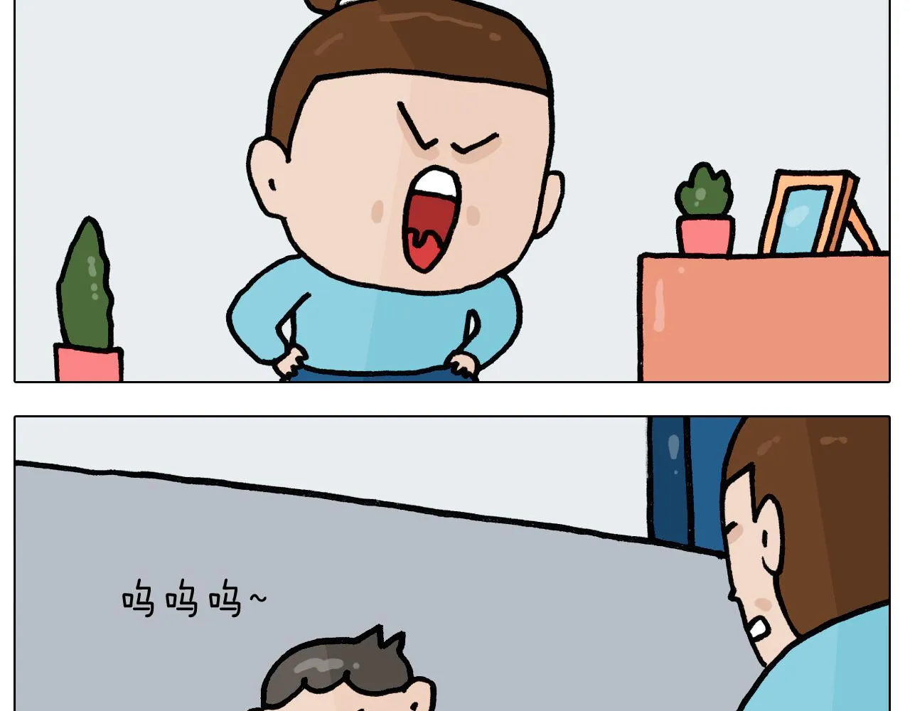 第395话 眼泪的妙用 第4页