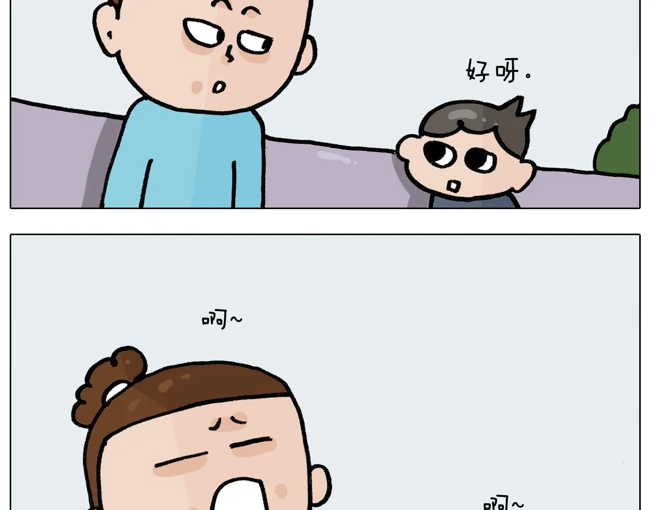 第395话 眼泪的妙用 第28页