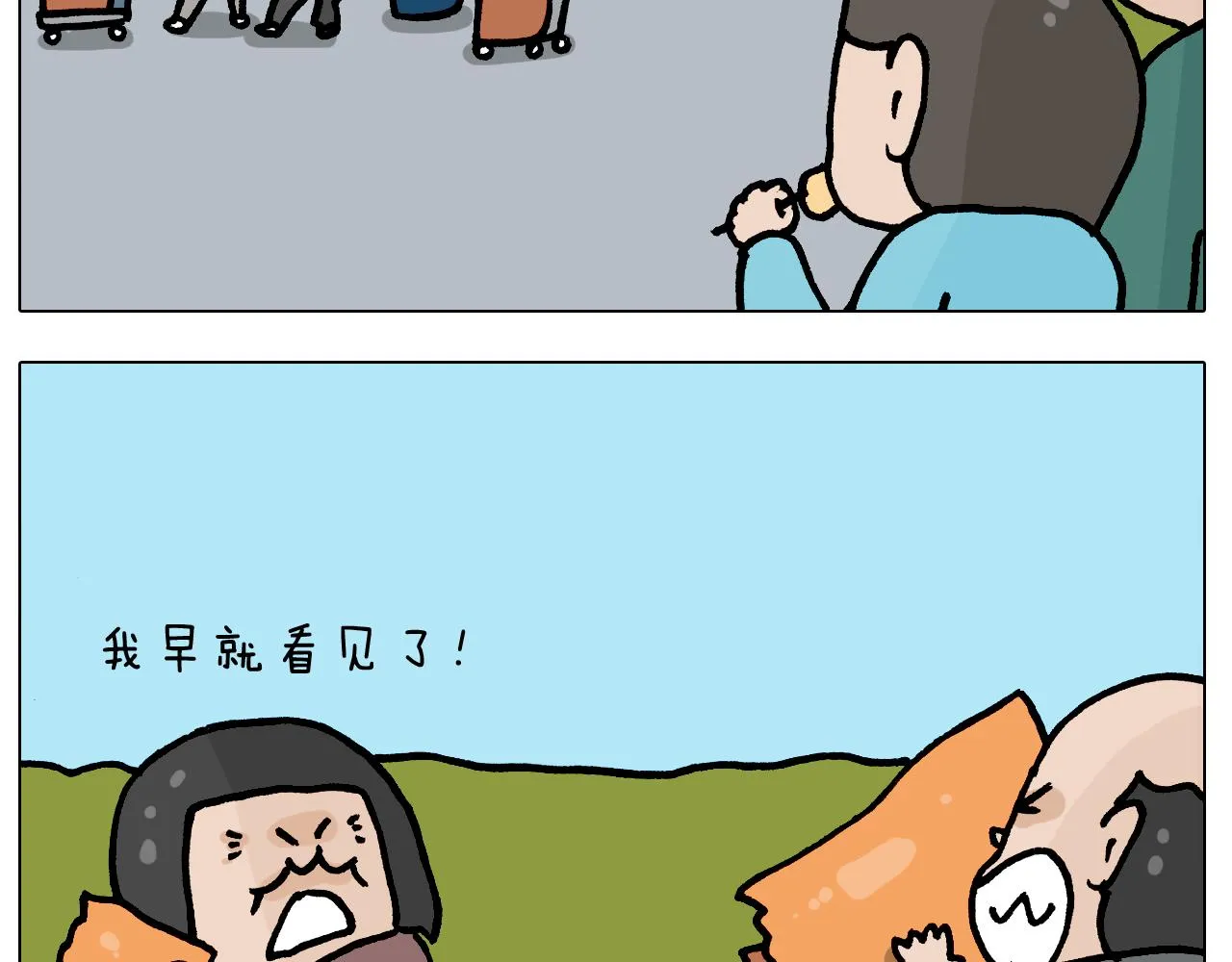 第394话 提前就业 第13页