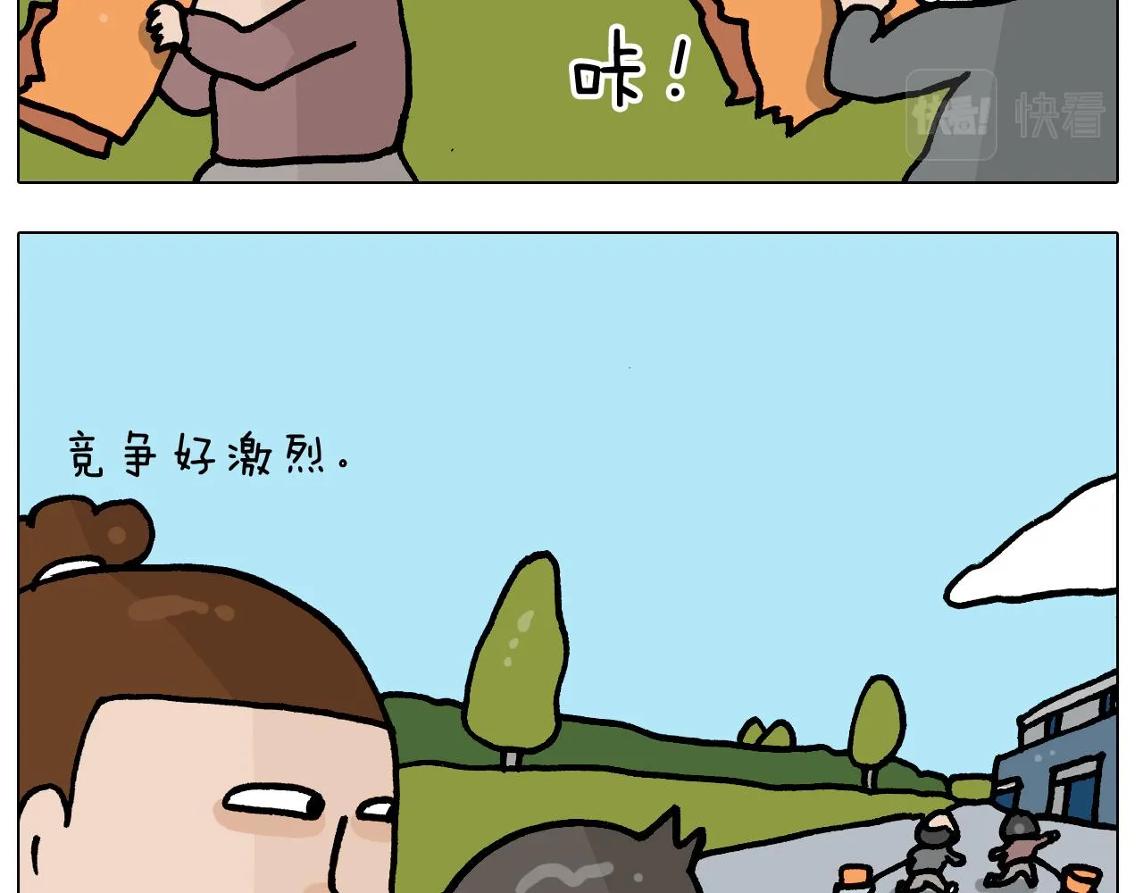 第394话 提前就业 第14页