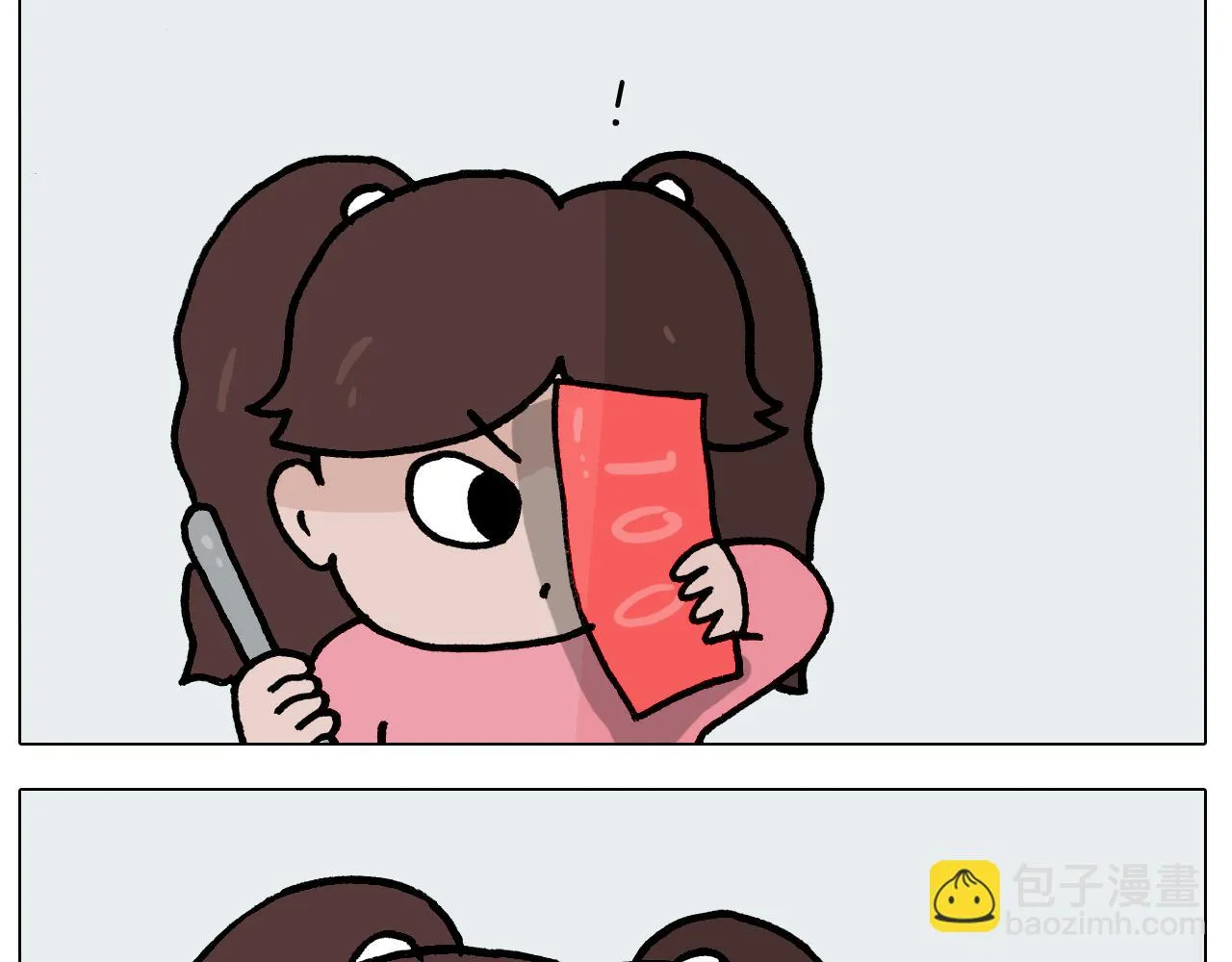 第394话 提前就业 第25页
