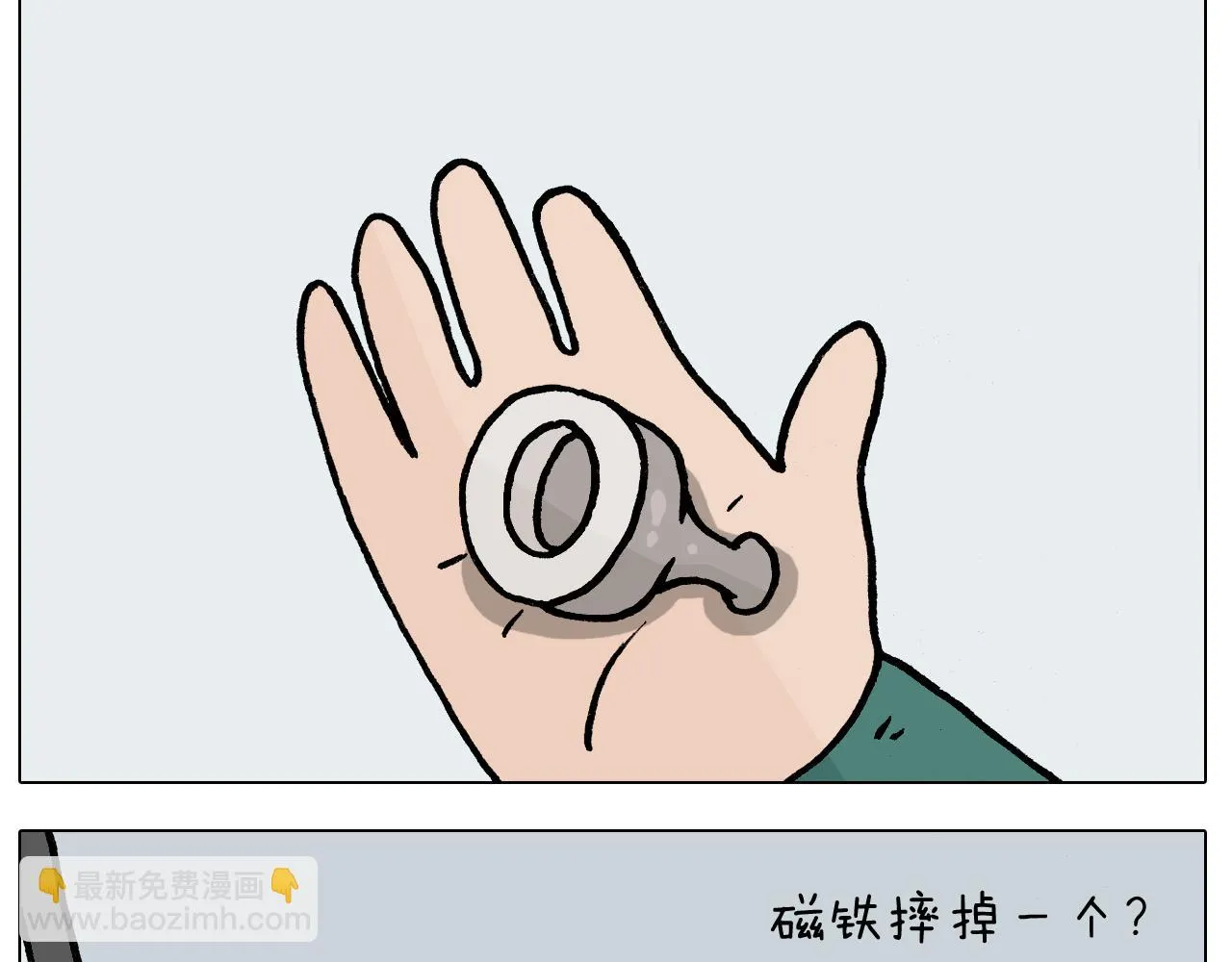 第393话 动画片不是白看的 第16页