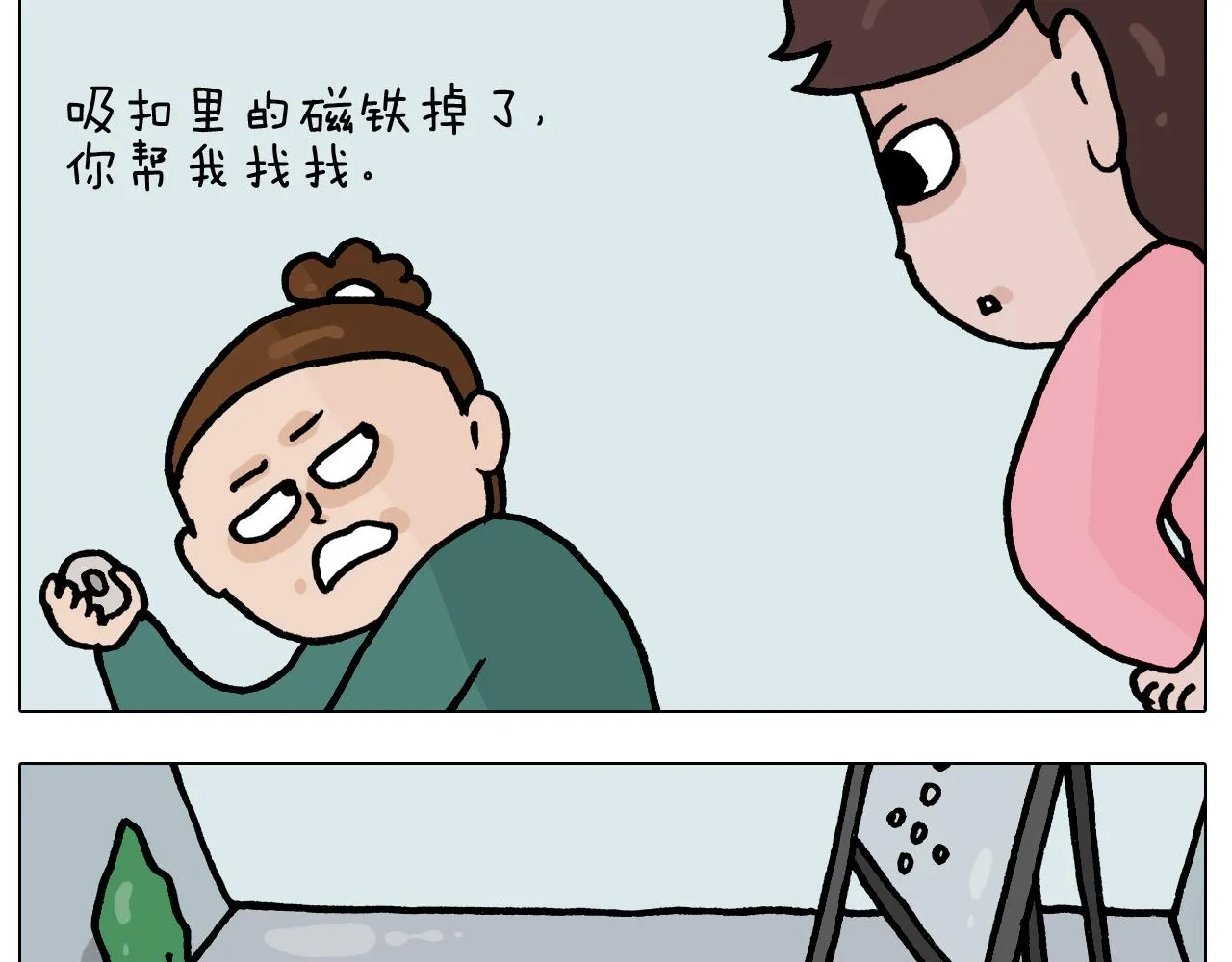 第393话 动画片不是白看的 第19页