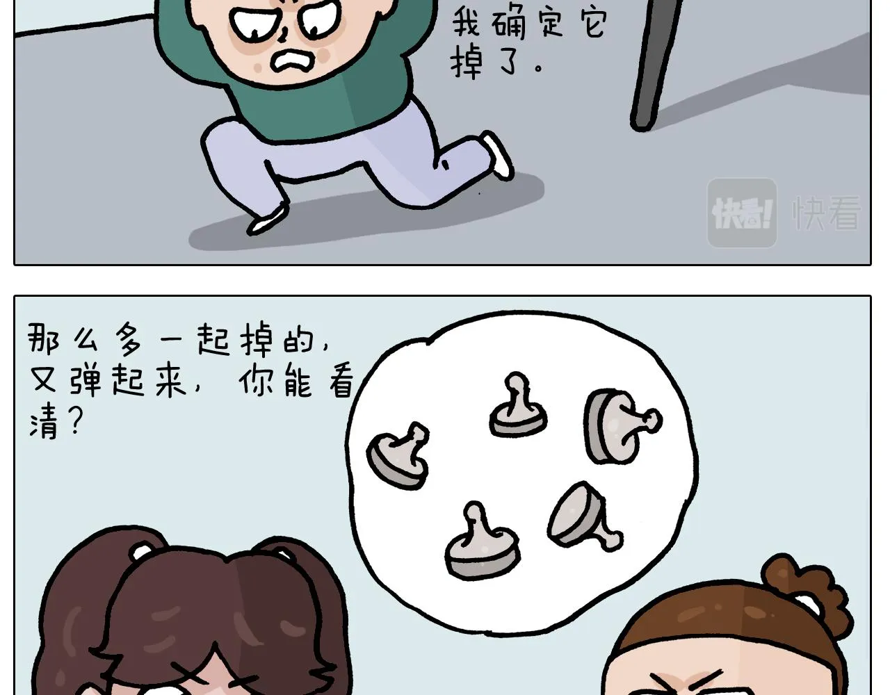 第393话 动画片不是白看的 第22页