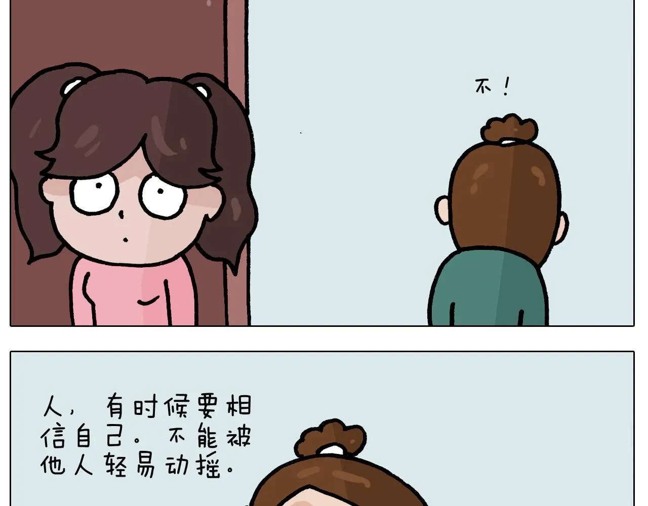 第393话 动画片不是白看的 第27页