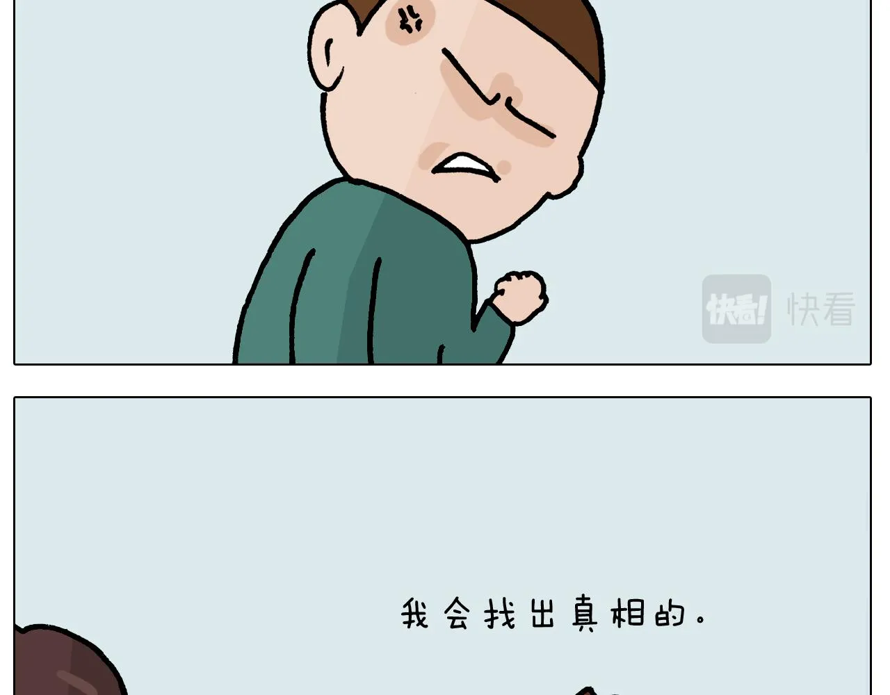 第393话 动画片不是白看的 第28页