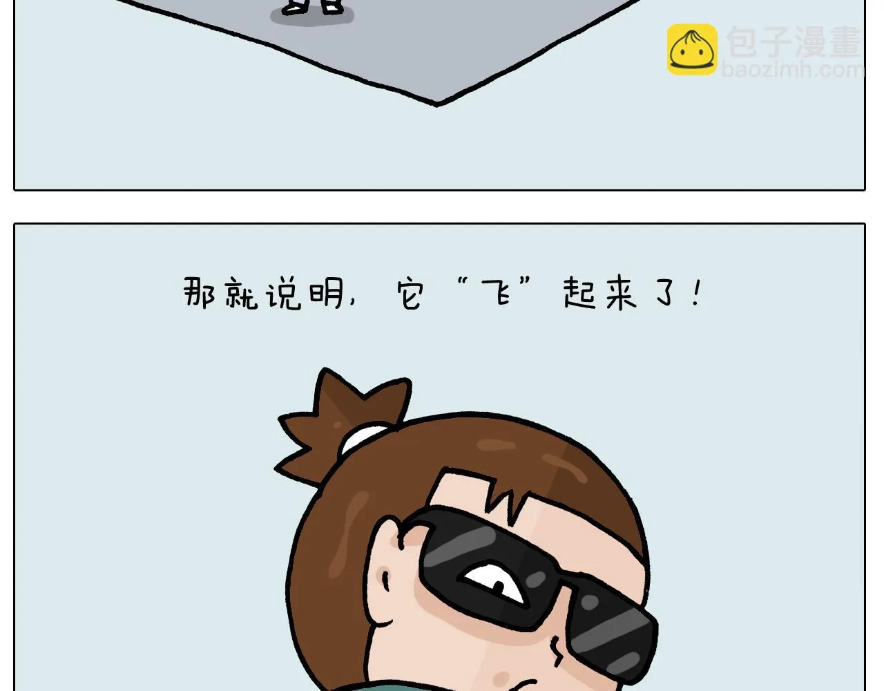 第393话 动画片不是白看的 第30页
