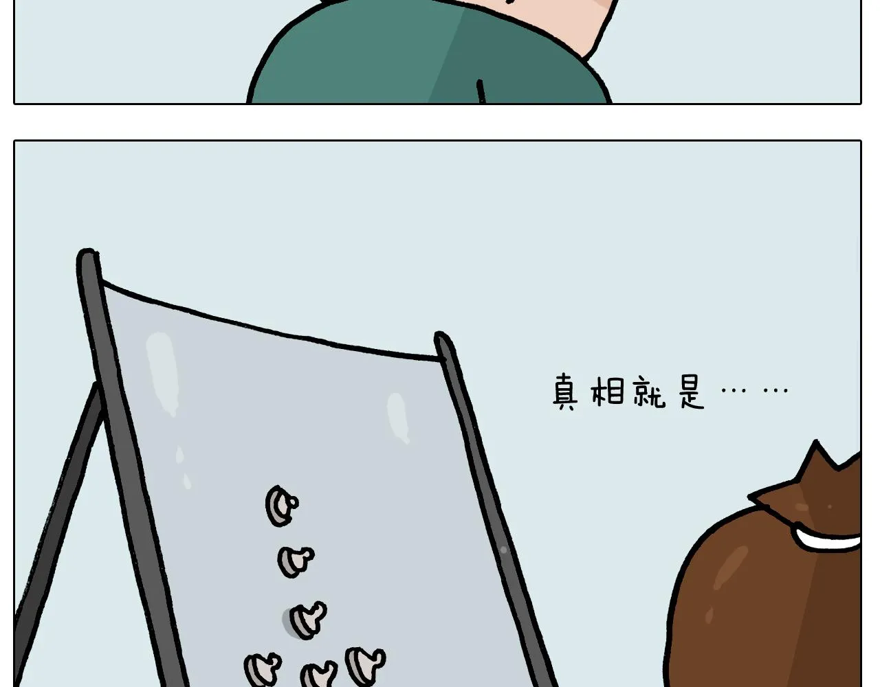 第393话 动画片不是白看的 第31页