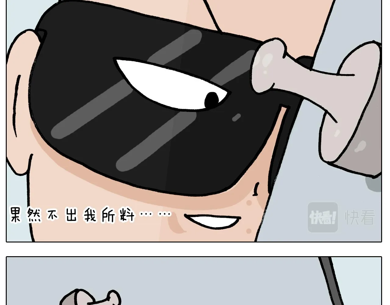 第393话 动画片不是白看的 第33页