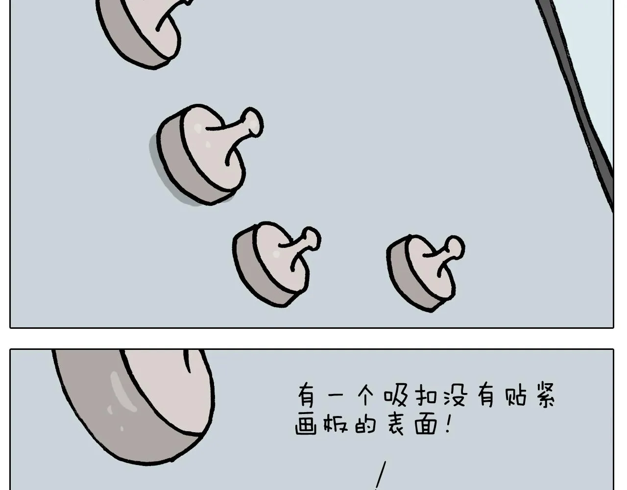 第393话 动画片不是白看的 第34页