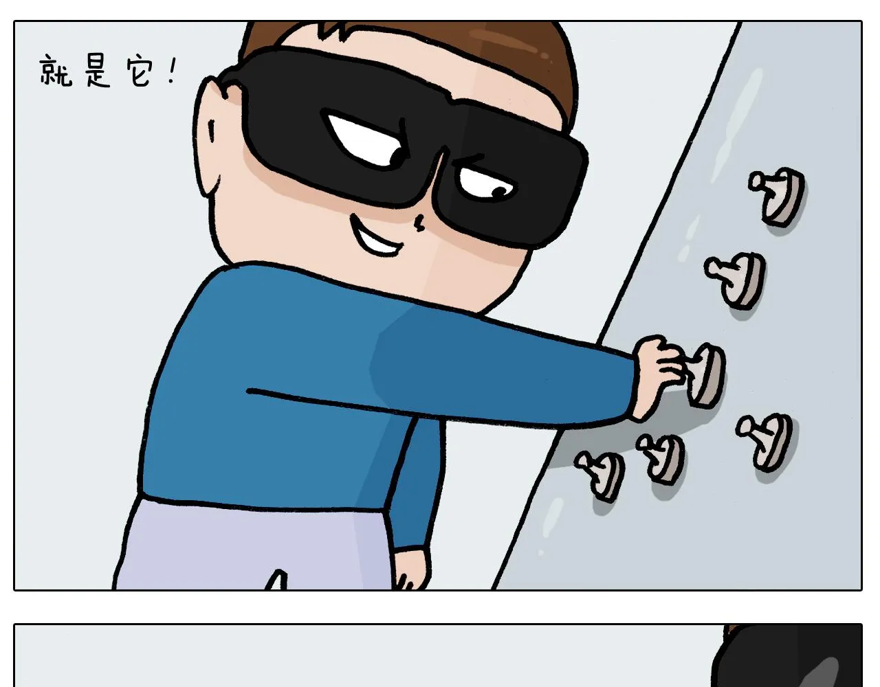 第393话 动画片不是白看的 第36页