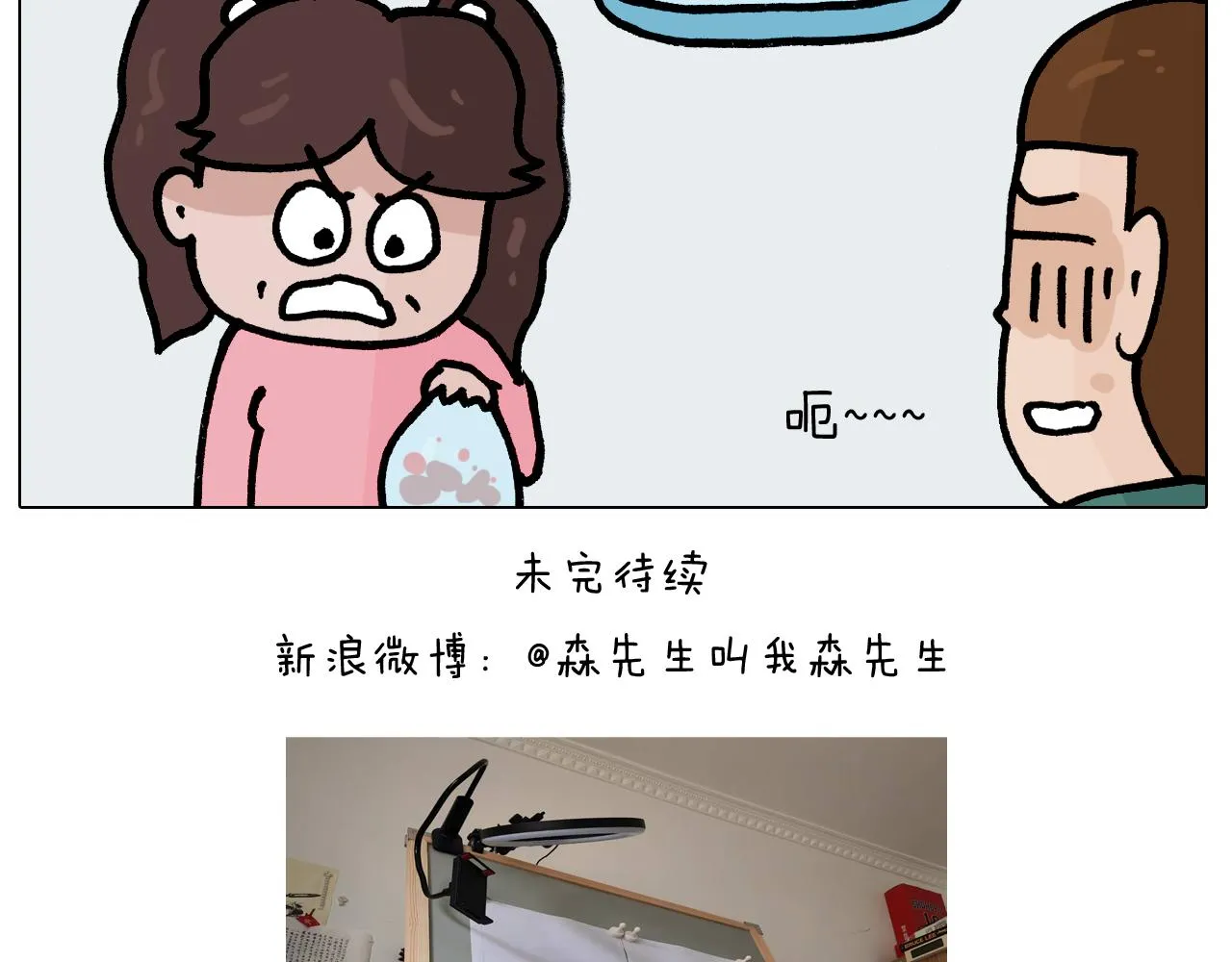 第393话 动画片不是白看的 第46页