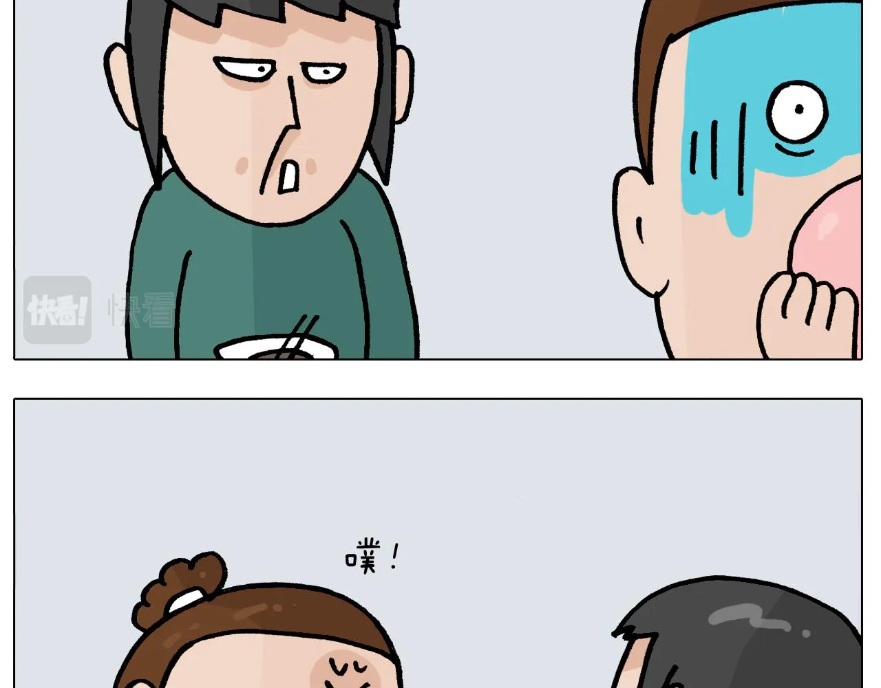 第392话 假性近视 第28页