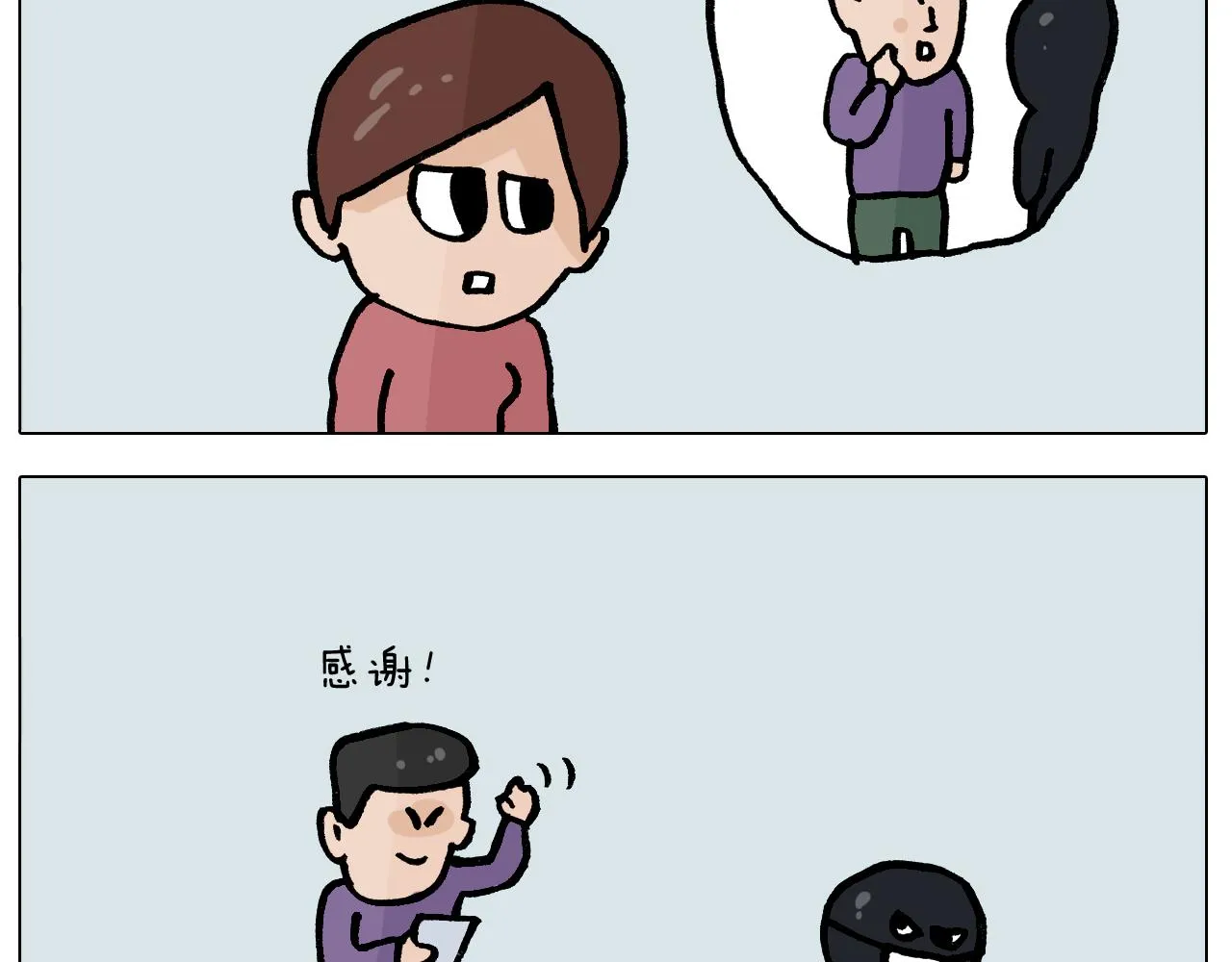 第391话 阳了 第28页