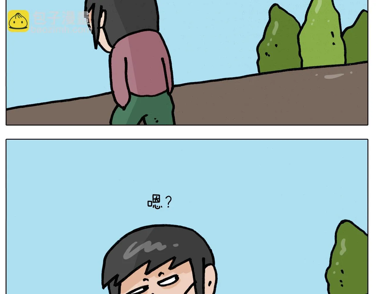 第390话 一米距离 第5页