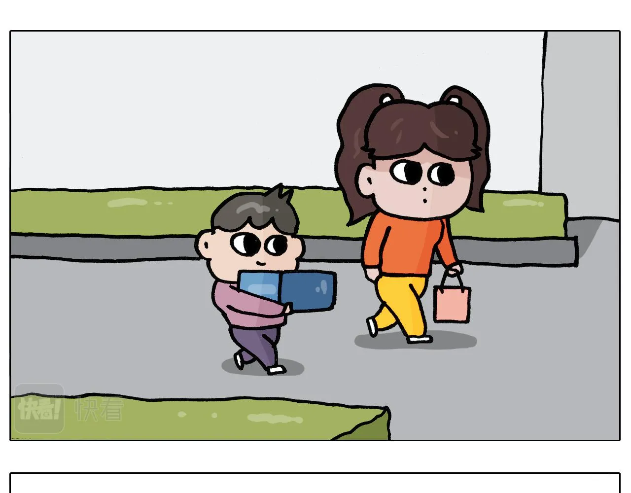 第389话 生日礼物 第9页