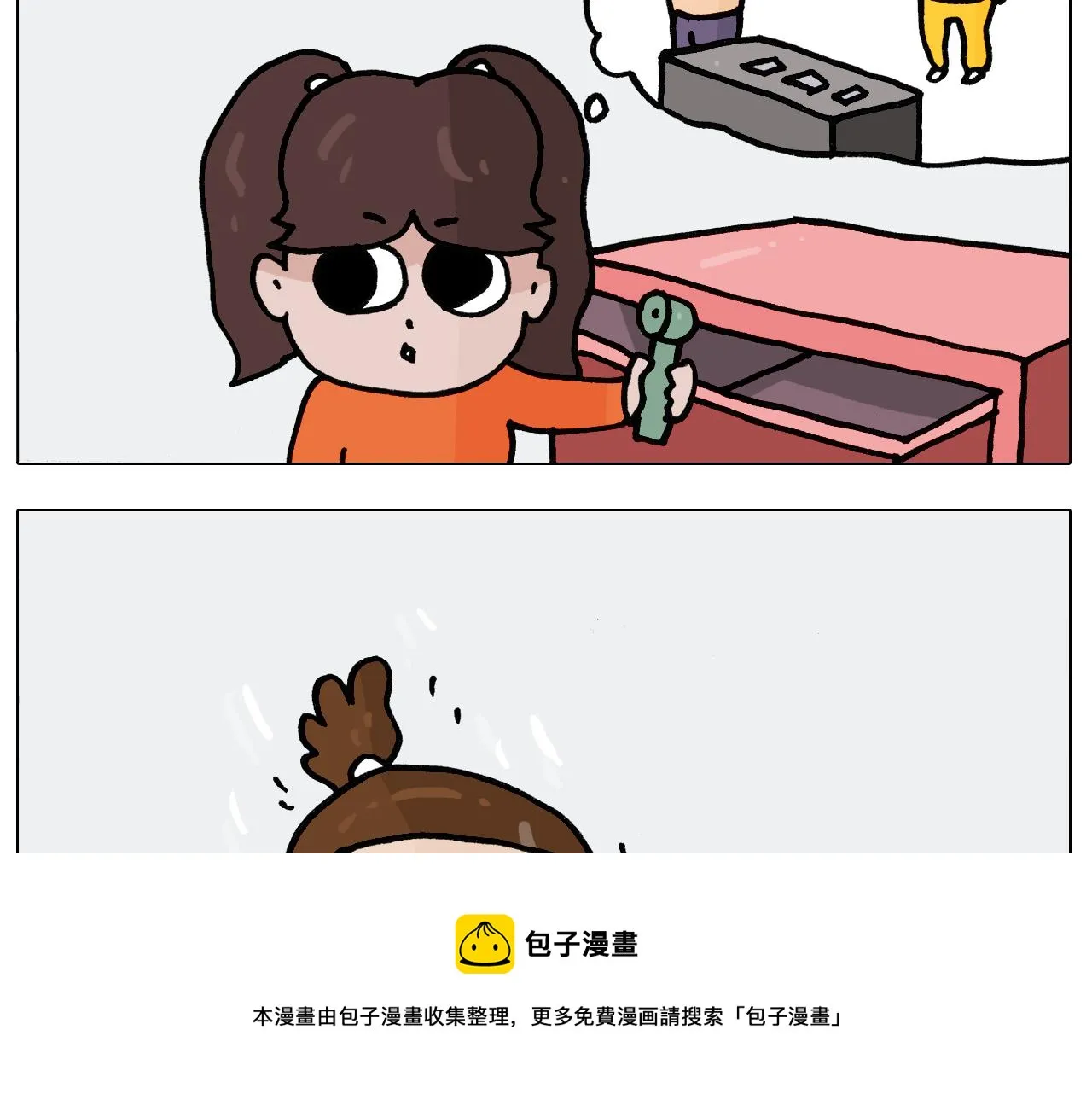 第389话 生日礼物 第21页