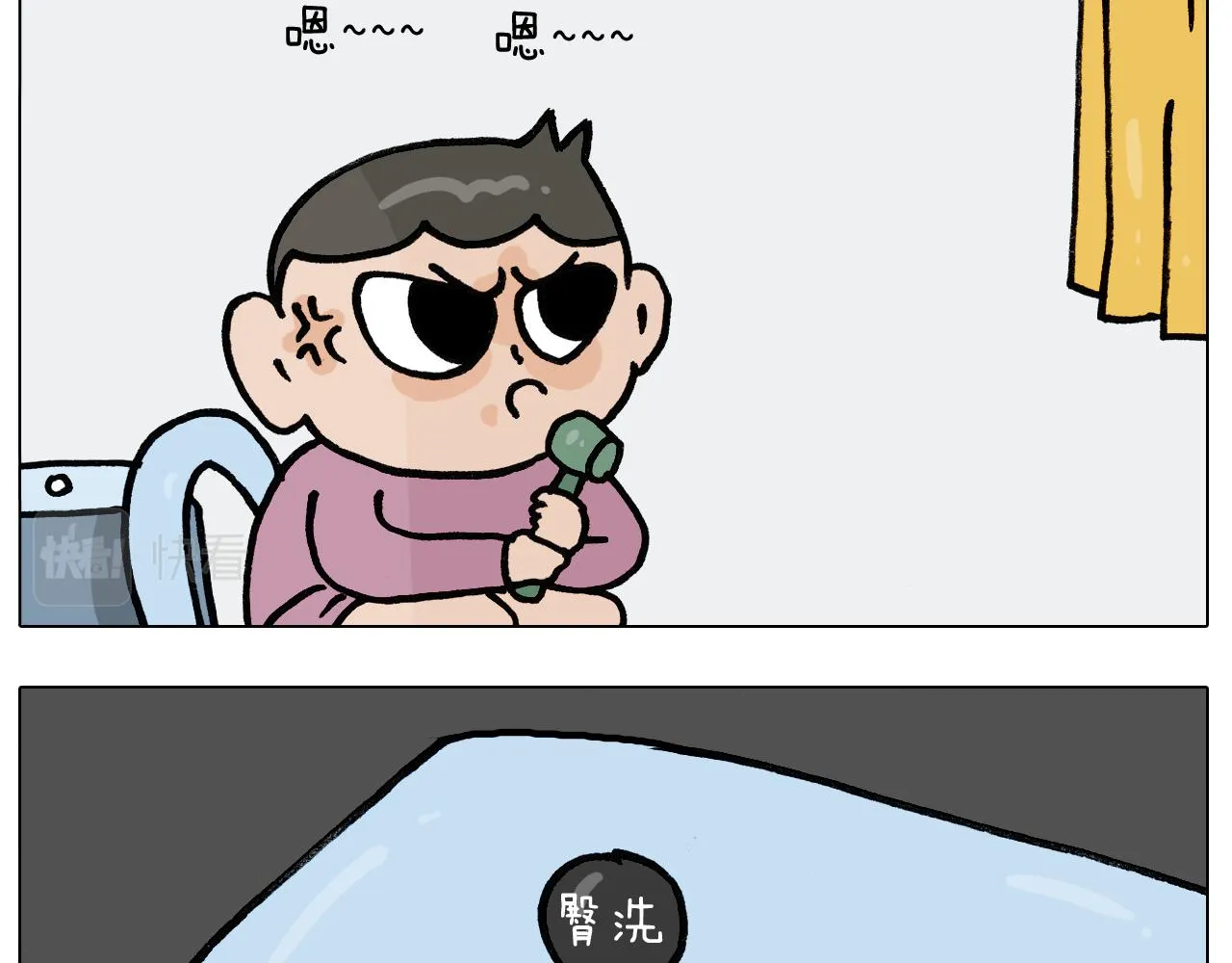 第389话 生日礼物 第28页