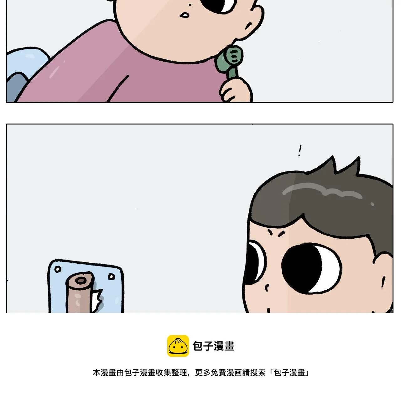 第389话 生日礼物 第31页
