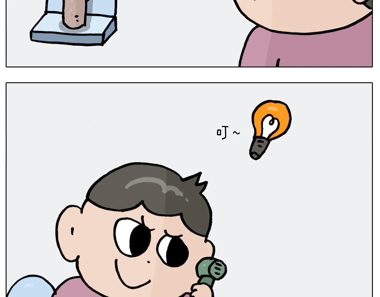第389话 生日礼物 第32页