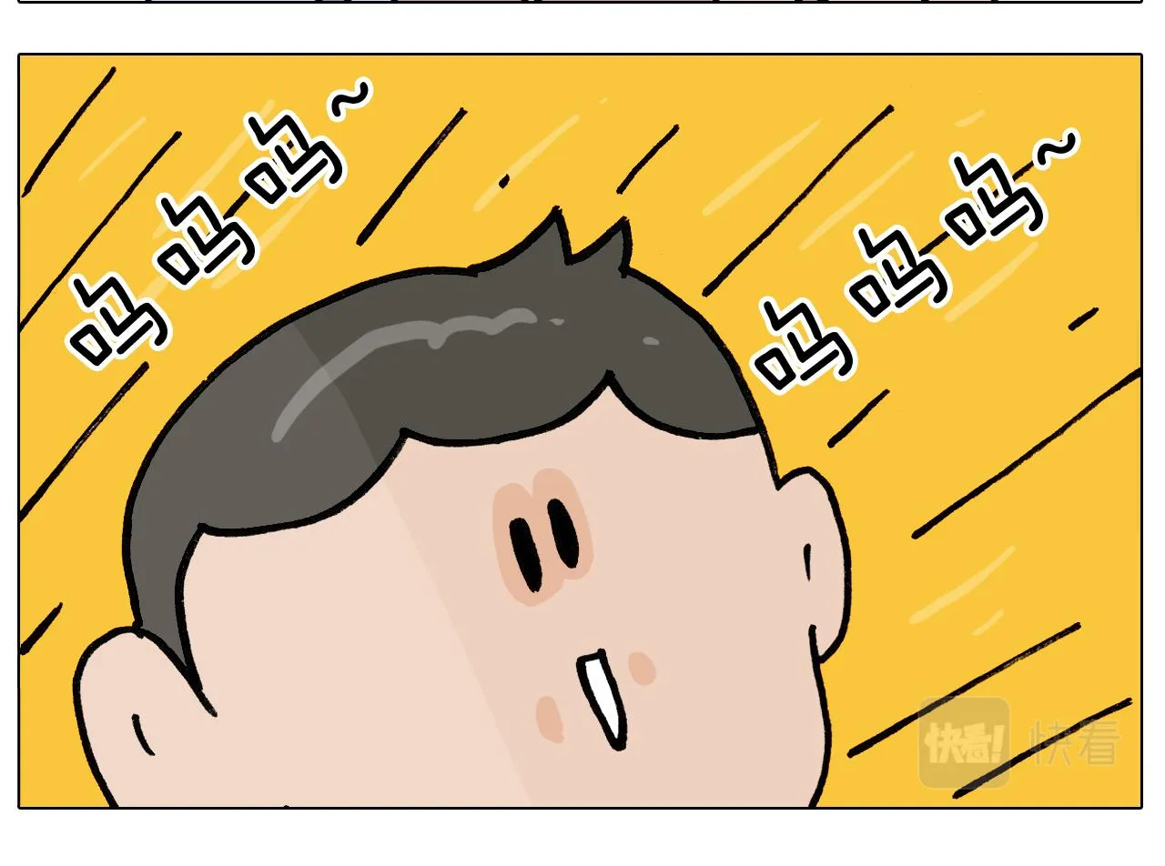 第389话 生日礼物 第34页