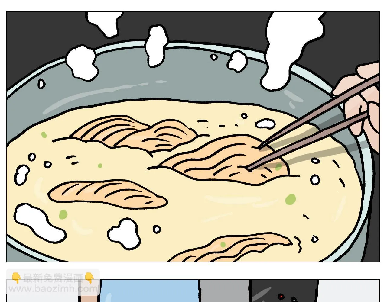 第389话 生日礼物 第35页