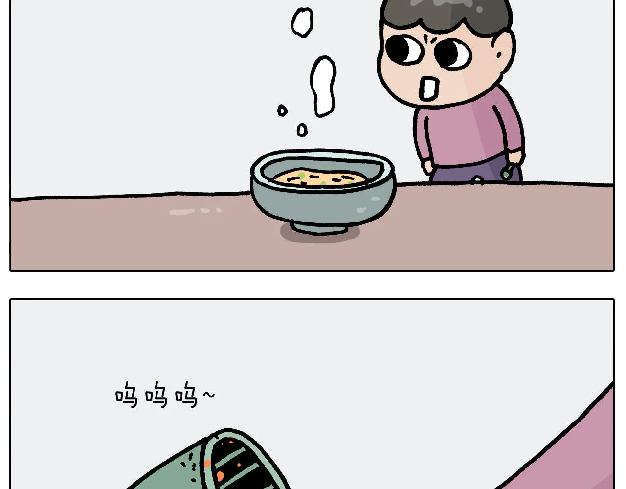 第389话 生日礼物 第38页
