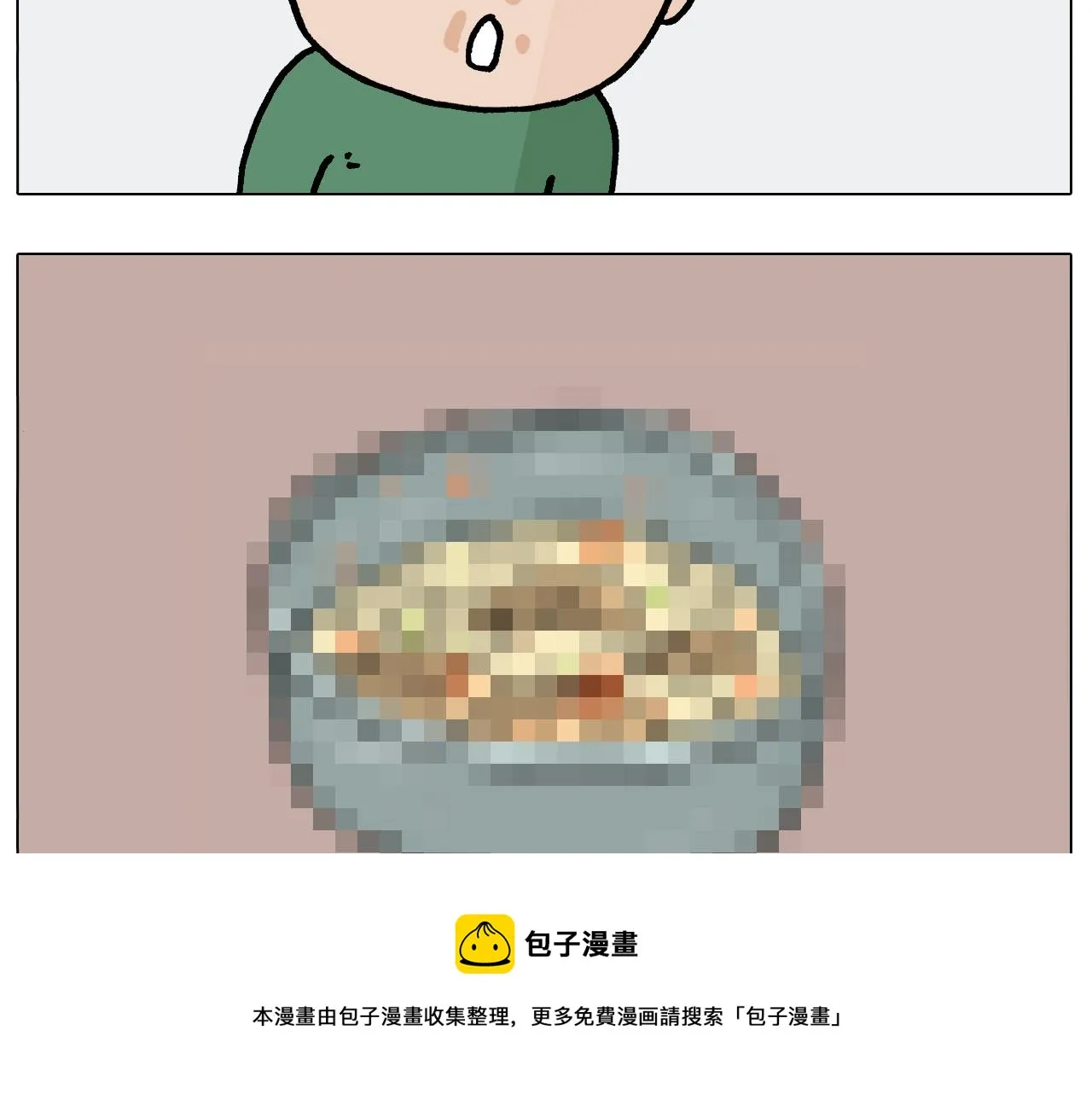 第389话 生日礼物 第41页