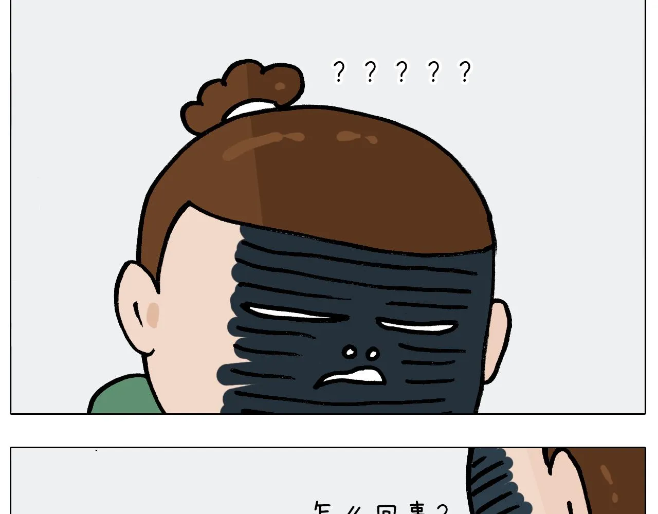 第389话 生日礼物 第44页