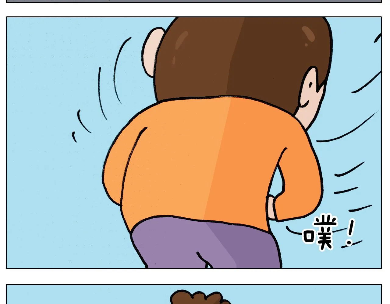 第389话 生日礼物 第49页