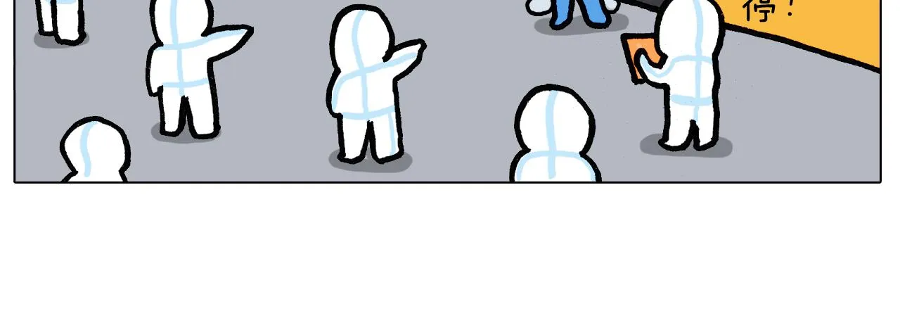 第389话 生日礼物 第54页