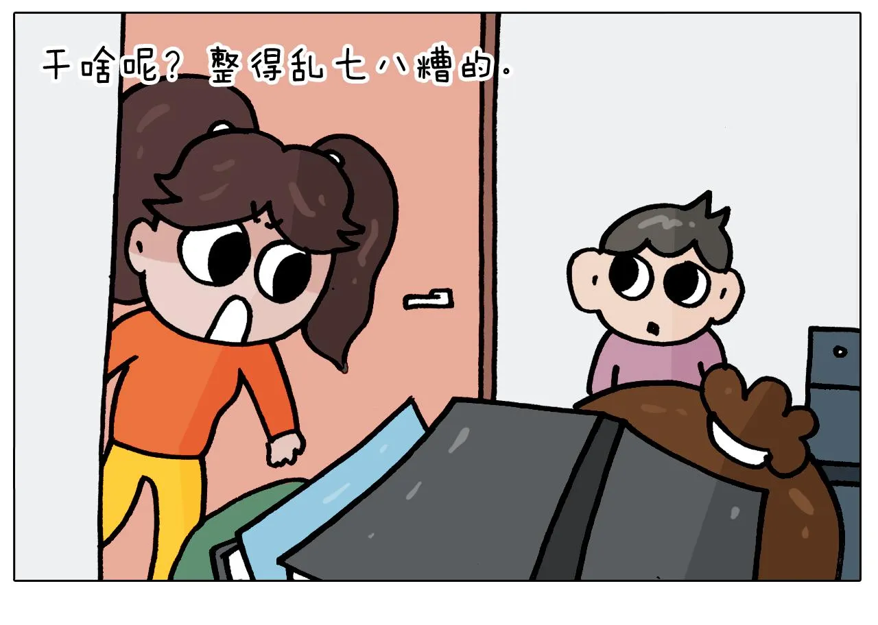 第388话 小旋风 第33页