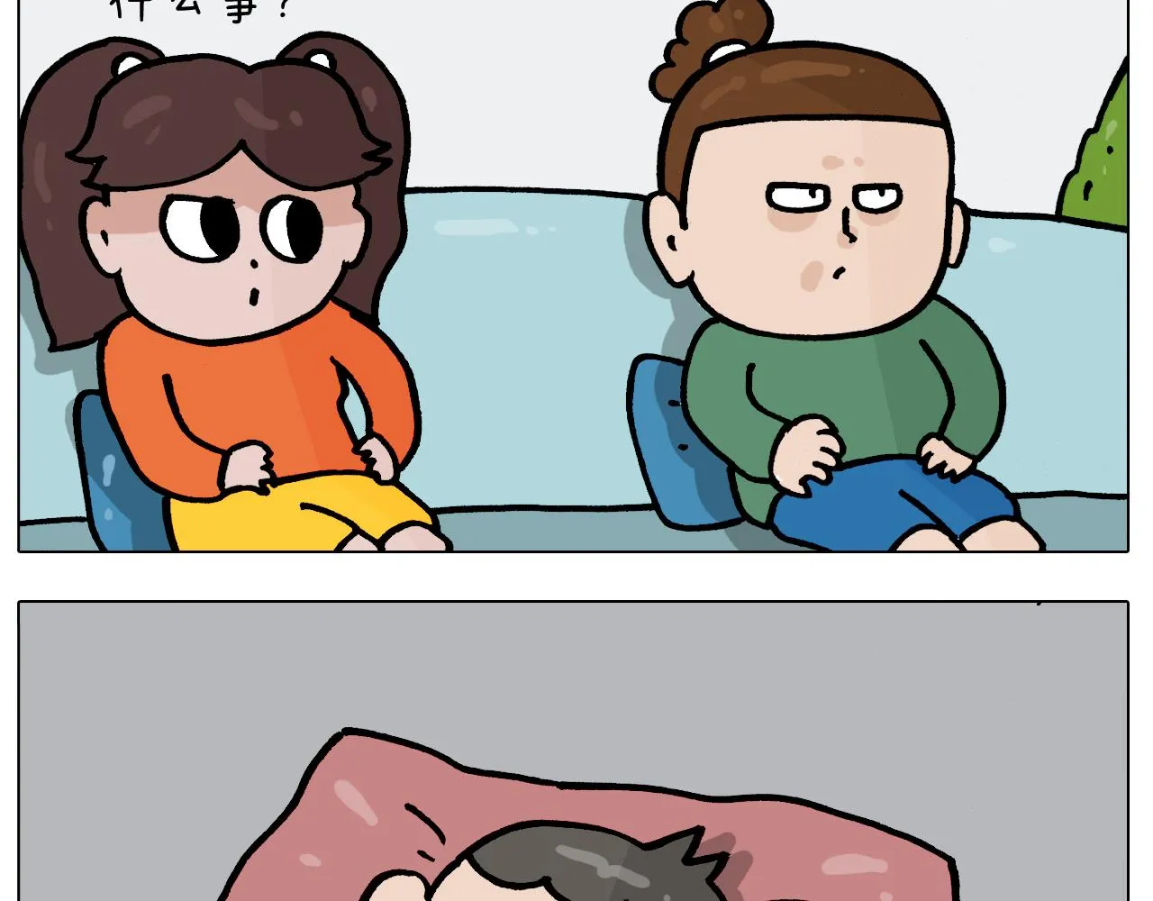 第388话 小旋风 第36页