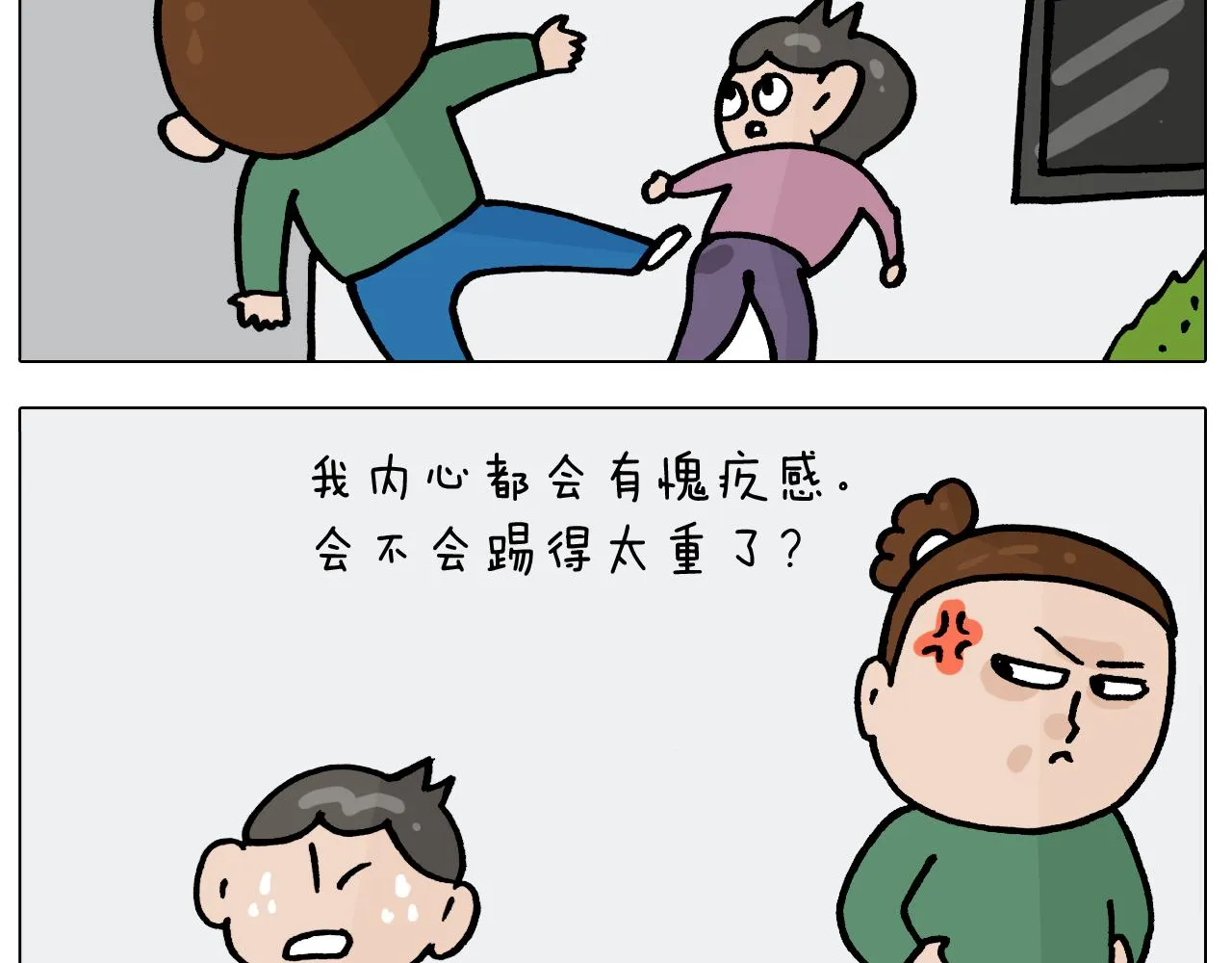 第388话 小旋风 第38页