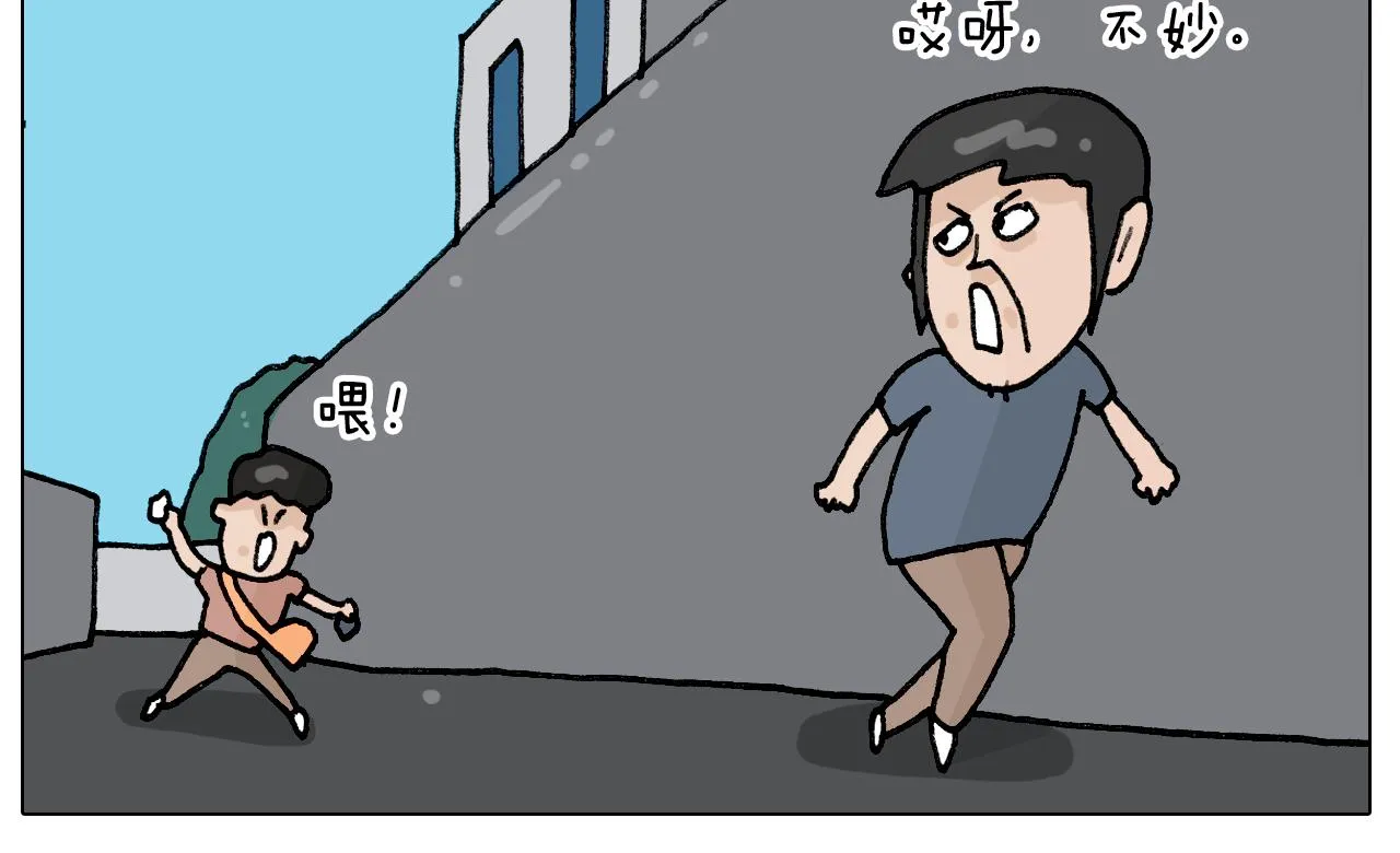 第405话露营 第32页