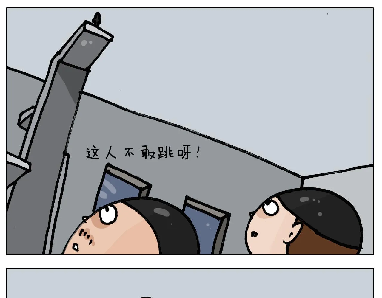 第404话专业装备 第31页