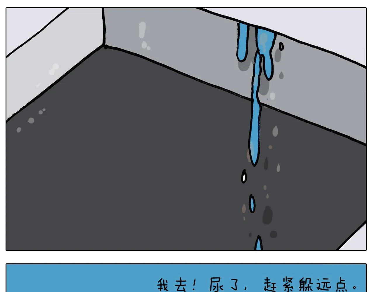 第404话专业装备 第33页