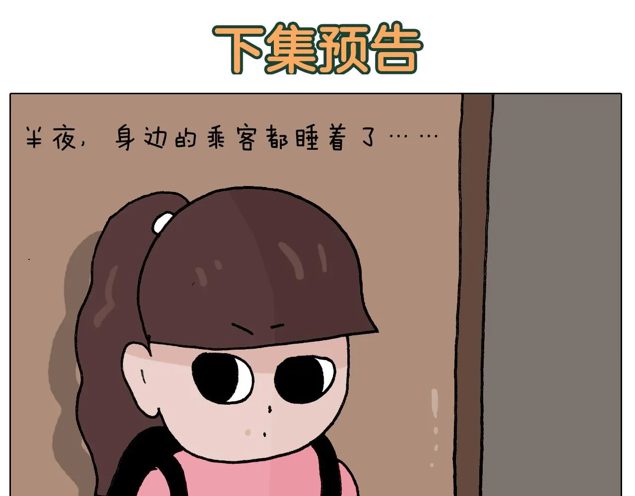 第404话专业装备 第46页