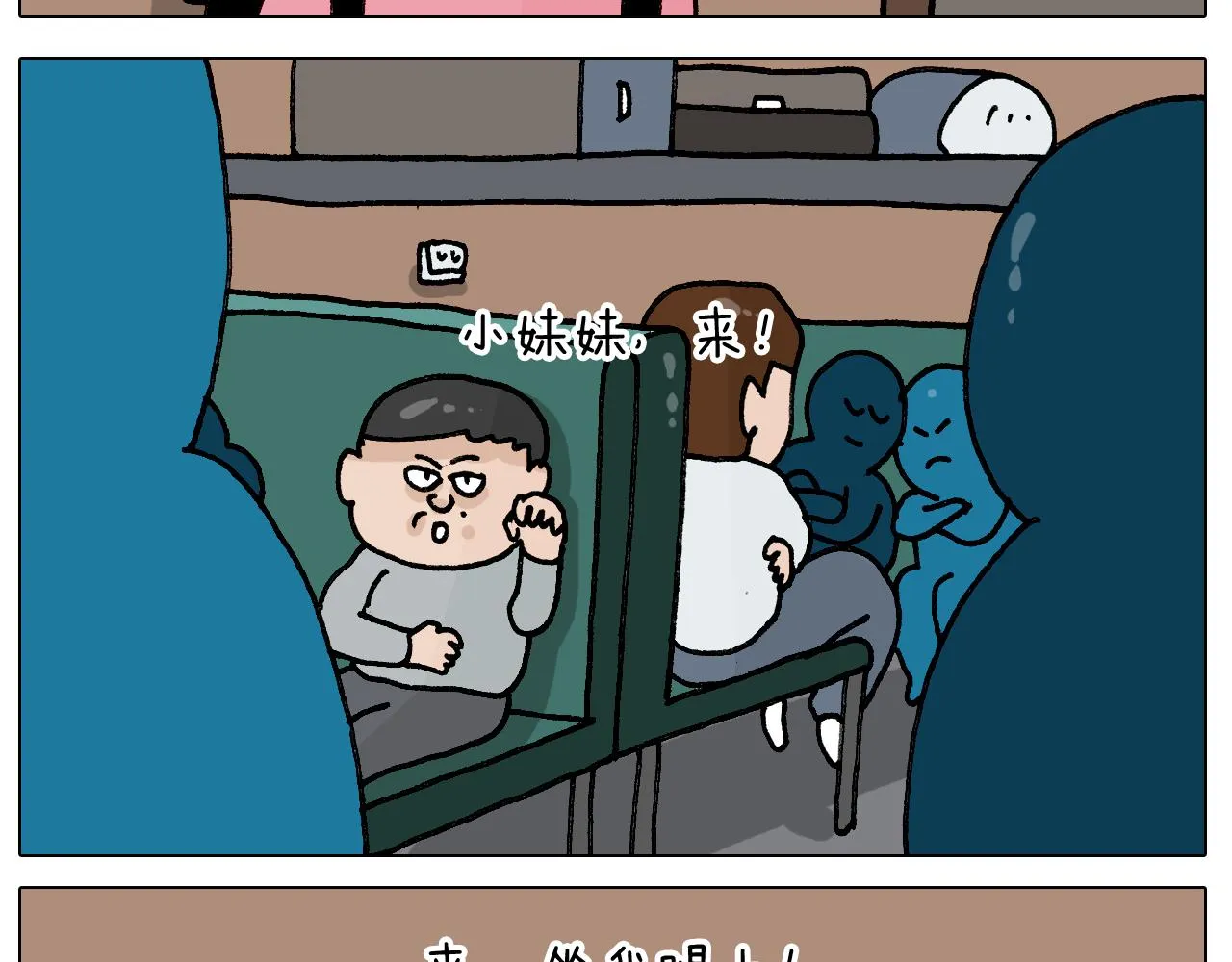 第404话专业装备 第47页